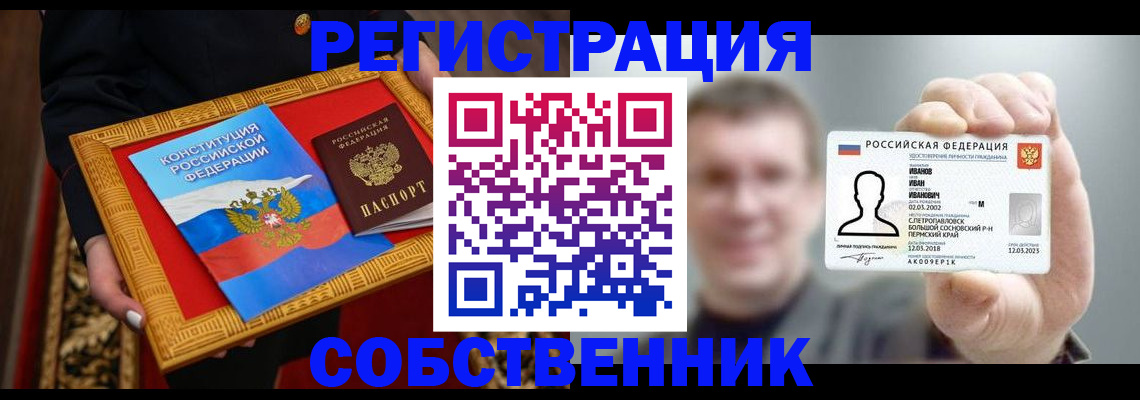 найти адрес прописки в Дрезне