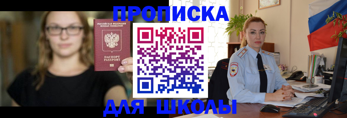 прописка поиск в Дрезне