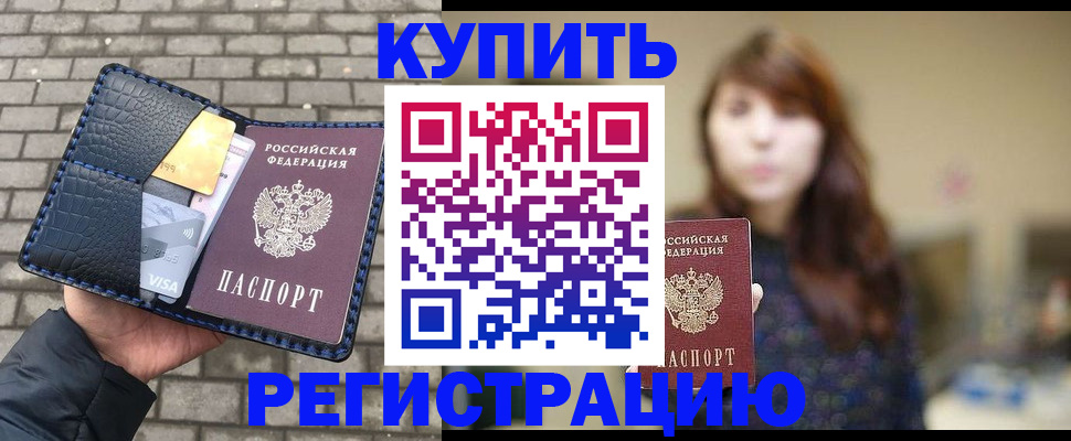 регистрация для дет. сада в Дрезне
