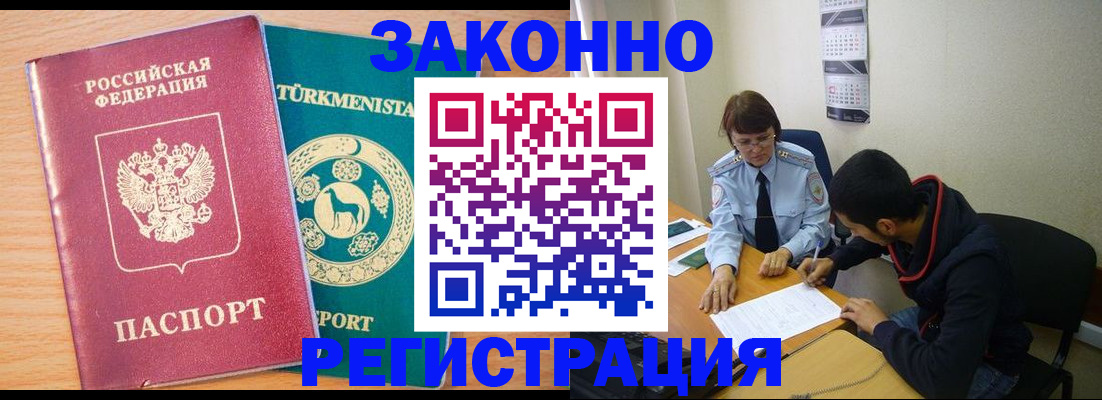 пропишу в квартире в Дрезне